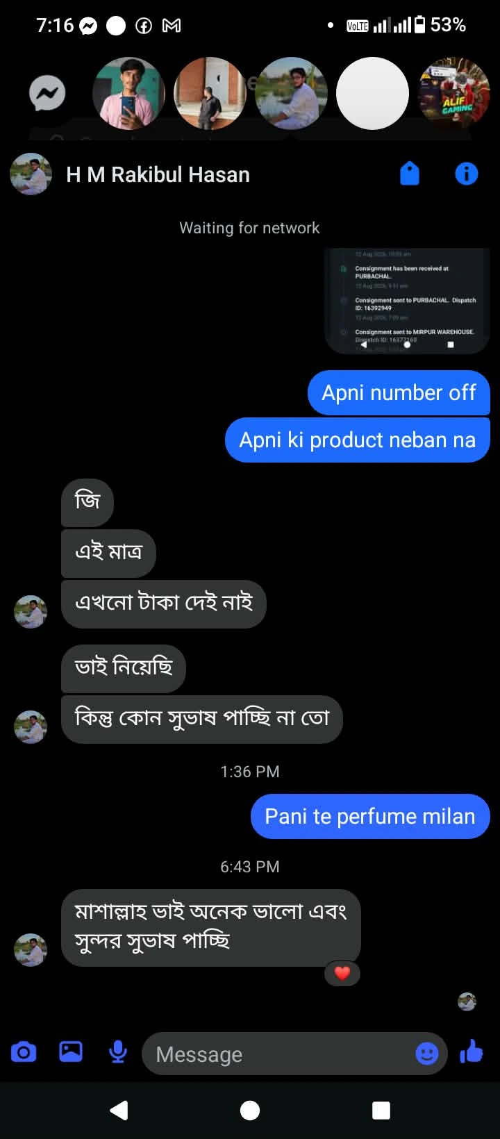 Customer feedback 01