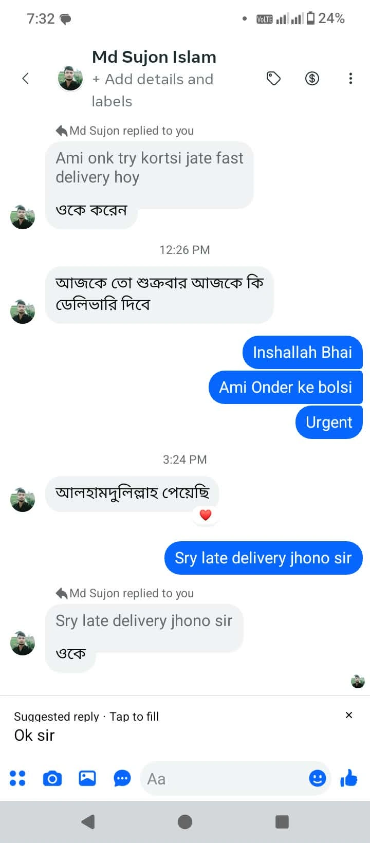 Customer feedback 02