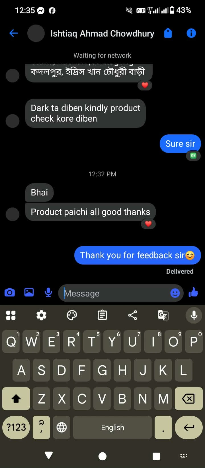 Customer feedback 05